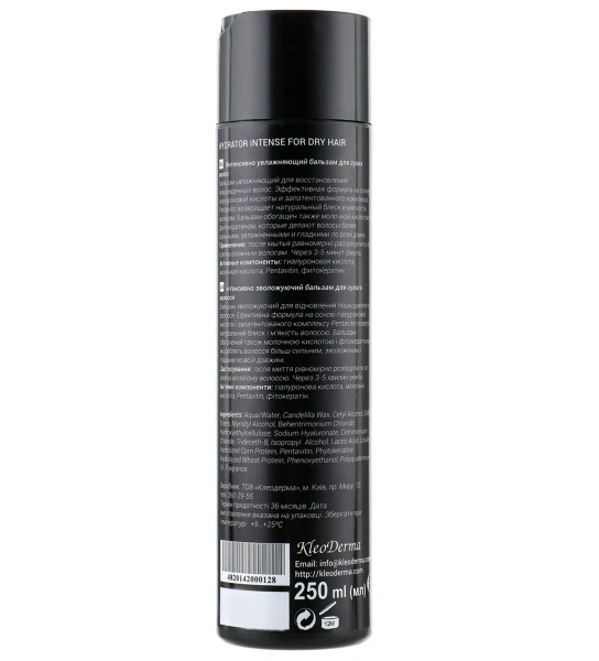 Бальзам інтенсивно зволожуючий для сухого волосся / HYDRATOR INTENSE FOR DRY HAIR / Kleoderma купить