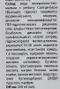 Термальний очищаючий гель для вмивання / Aquatherm Thermal Cleansing Gel / Skeyndor купить
