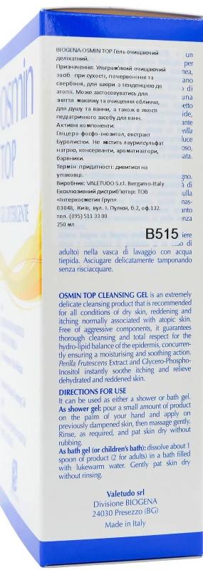 Гель очищающий деликатный / OSMIN TOP GEL Detergente / Biogena купить