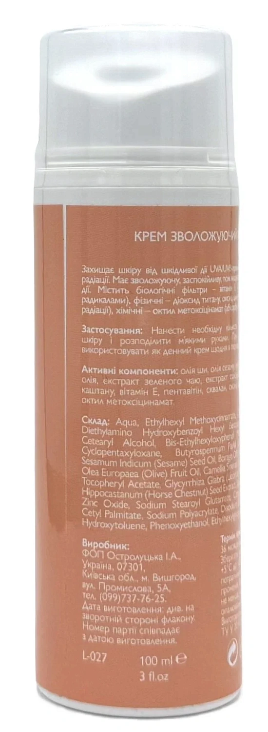 Крем зволожуючий з SPF30 / Moisturizing Cream SPF30 / KleoDerma