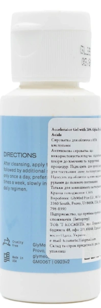 Антивозрастная сыворотка с АНА кислотами / Accelerator Gel with 20% Alpha Hydroxy Acids / GlyMed Plus купить