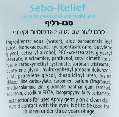 Крем для жирной кожи / Sebo-relief cream / Dr.Kadir купить