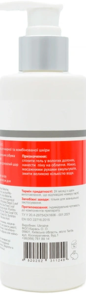 Очищающий гель для жирной и комбинированной кожи / L. A. P. CLEANSING GEL oily & combination skin ph – 3,0 / Medactive купить