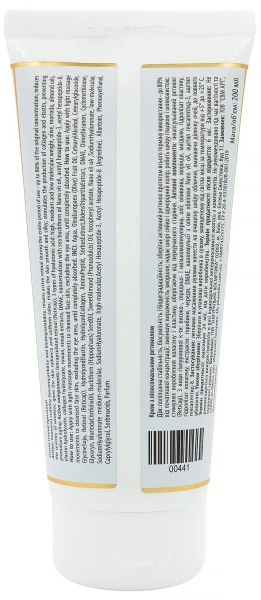 Крем із ліпосомальним ретинолом / Cream retinol liposomal / Pharmika купить