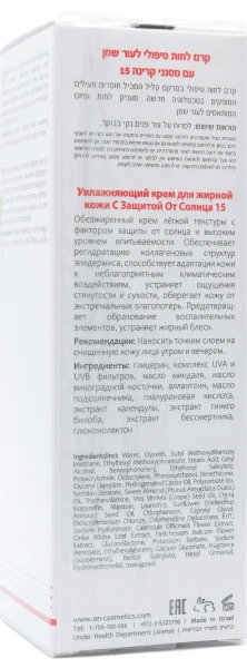 Увлажняющий крем для жирной кожи SPF15 / DM MOISTURIZING CREAM SPF15 / Onmacabim купить