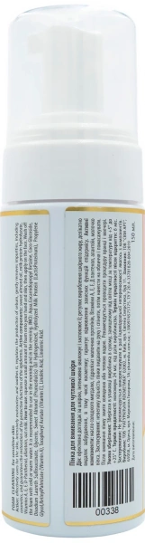 Пенка для умывания для чувствительной кожи / FOAM CLEANSING for sensitive skin / pHarmika купить