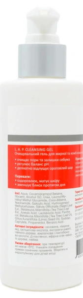 Очищаючий гель для жирної та комбінованої шкіри / L. A. P. CLEANSING GEL oily & combination skin ph – 3,0 / Medactive купить