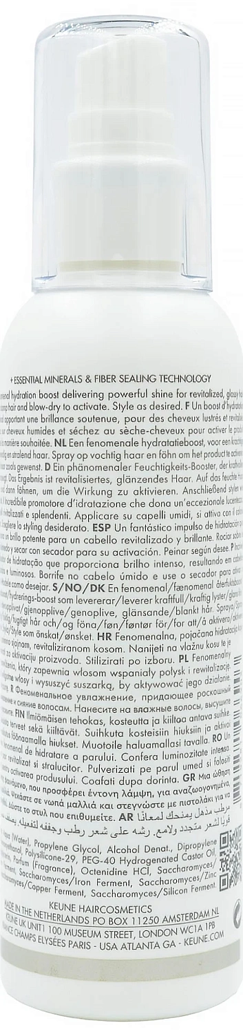 Спрей-блеск / CARE LUMI COAT LUMINOUS SHINE SPRAY / Keune