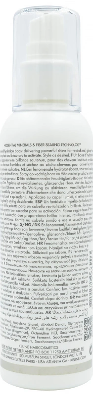 Спрей-блеск / CARE LUMI COAT LUMINOUS SHINE SPRAY / Keune купить