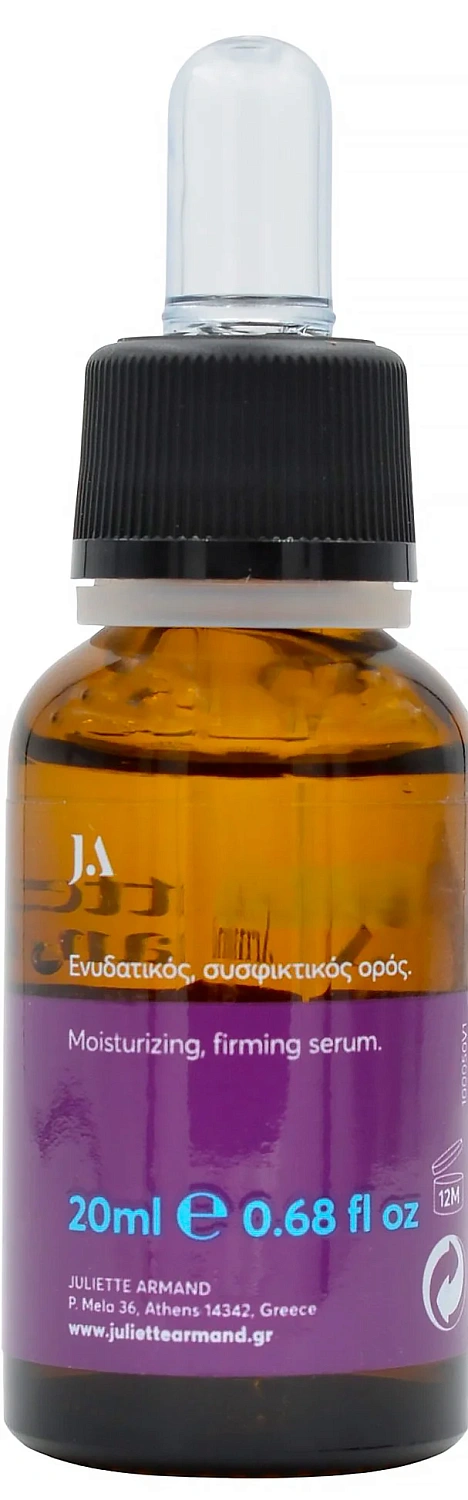 Сыворотка с гиалуроновой кислотой / Hyaluronic Acid Serum / JULIETTE ARMAND