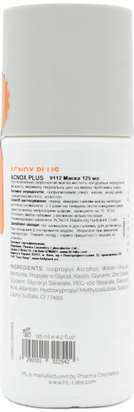 Маска для проблемної шкіри / Acnox Plus Purifying Mask / Holy Land купить