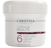 Захисний крем SPF 20 / Chateau de Beaute / CHRISTINA купить
