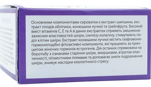 Гідрогелеві патчі / «Фіолетова магія» 60 шт / Dr. Yudina купить