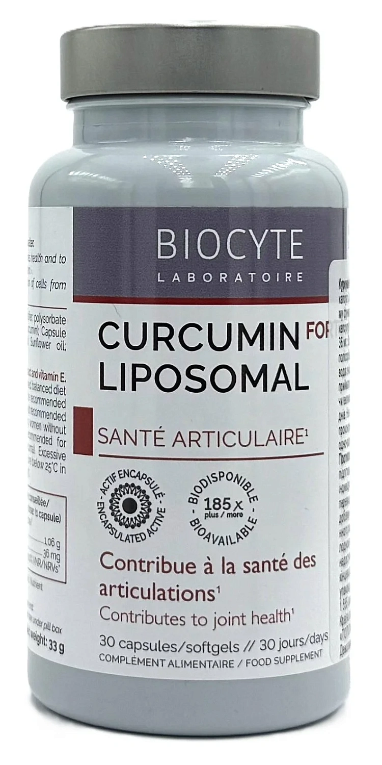 Мікроінкапсульований куркумін х 185 / Curcumin X 185 / Biocyte