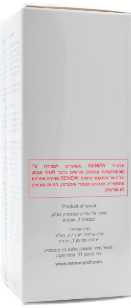 Мультивитаминная сыворотка для интенсивного питания / Multivitamin Serum / Renew купить