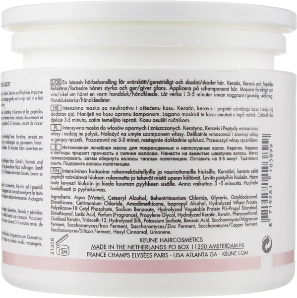 Маска «Кератиновая выпрямление» CARE KERATIN SMOOTH MASK / Keune купить