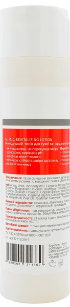 Мінеральний тонік для сухої та нормальної шкіри / M. M. C. REVITALIZING LOTION tonic mineral dry & normal skin ph – 5,8 /  Medactive купить