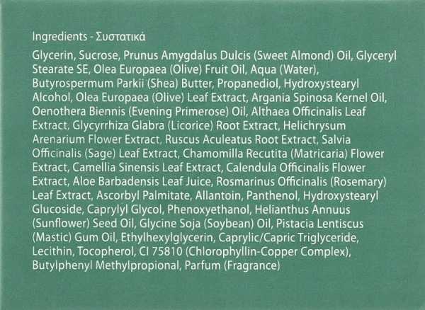 Скраб з органічним маслом оливи / Olive & Herbs Scrub / Yellow Rose купить