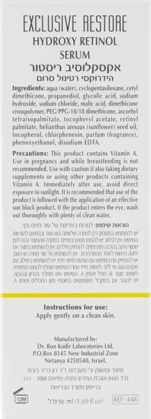 Сыворотка Гидрокси ретинол / Exclusive restore hydroxy retinol serum / Dr.Kadir купить