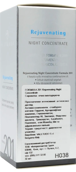 Сыворотка ночная омолаживащая / FORMULA 201 Rejuvenating Night Concentrate / Histomer купить