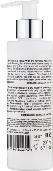 Разглаживающий тоник с 5% гликолевой кислотой / Smoothing tonic 5% Glycolic Acid / Norel купить