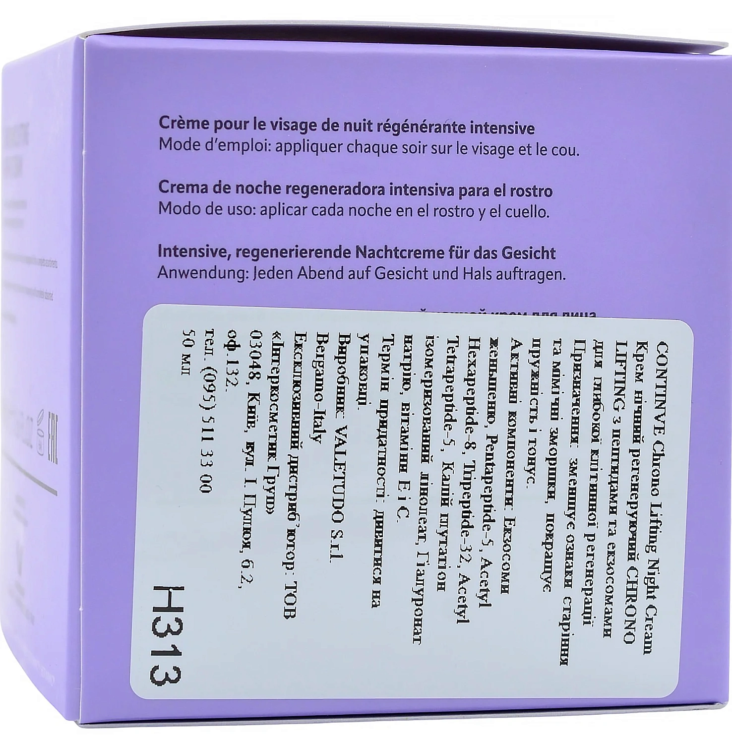 Нічний крем CHRONO LIFTING / Chrono Lifting Night Cream / Histomer