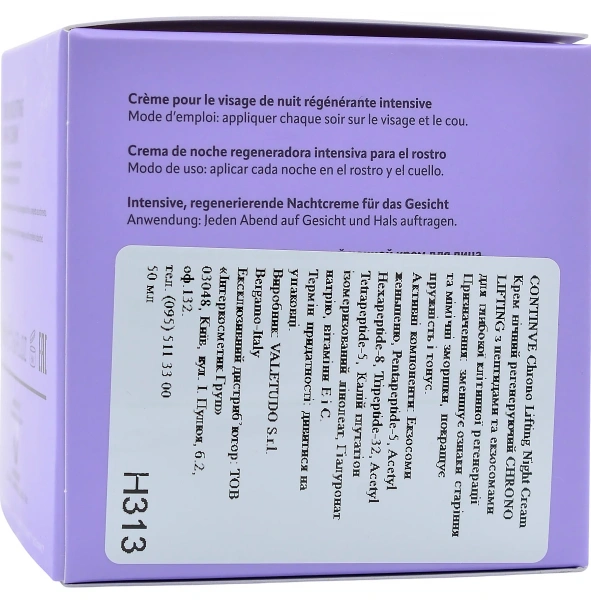 Нічний крем CHRONO LIFTING / Chrono Lifting Night Cream / Histomer купить