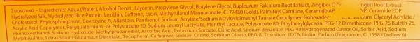 Гель с золотом, имбирем и протеинами шелка / Ginger body gel  Golden Line / Yellow Rose купить