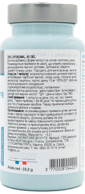 Продление действия ботокса. Иммунная система / ZINC LIPOSOMAL /  Biocyte купить