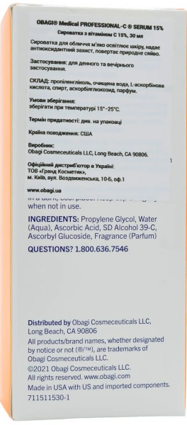 Сироватка з вітаміном С / Professional-C Serum 15% / Obagi Medical купить