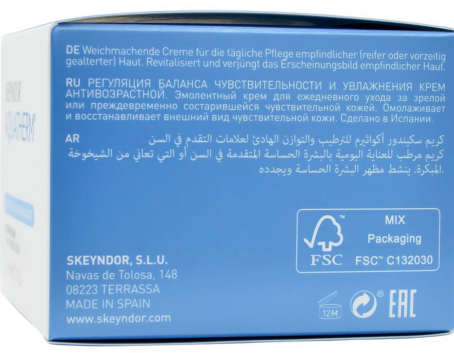 Антивозрастной крем для лица / Age signs cream Aquatherm / Skeyndor
