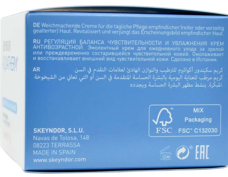 Антивозрастной крем для лица / Age signs cream Aquatherm / Skeyndor  купить