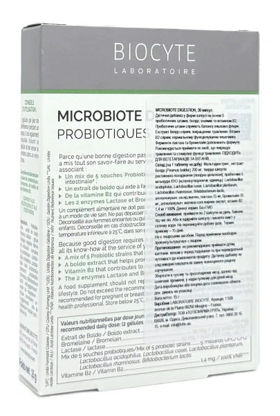 Сприяє травленню та балансу флори / MICROBIOTE DIGESTION / Biocyte купить