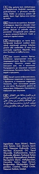 Крем для бритья 1922 BY J.M.KEUNE SUPERIOR SHAVING CREAM / Keune купить