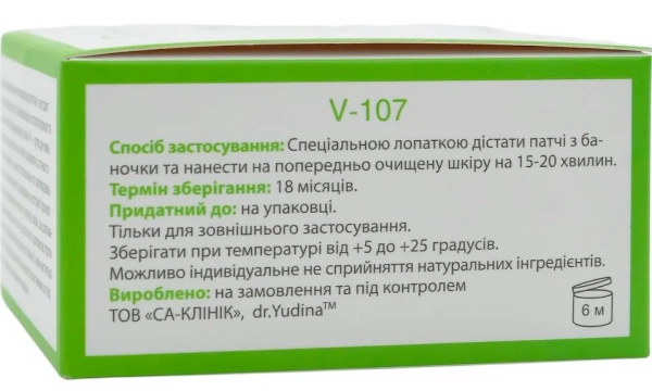 Гидрогелевые патчи / «Зеленая свежесть» 60 шт / Dr. Yudina купить
