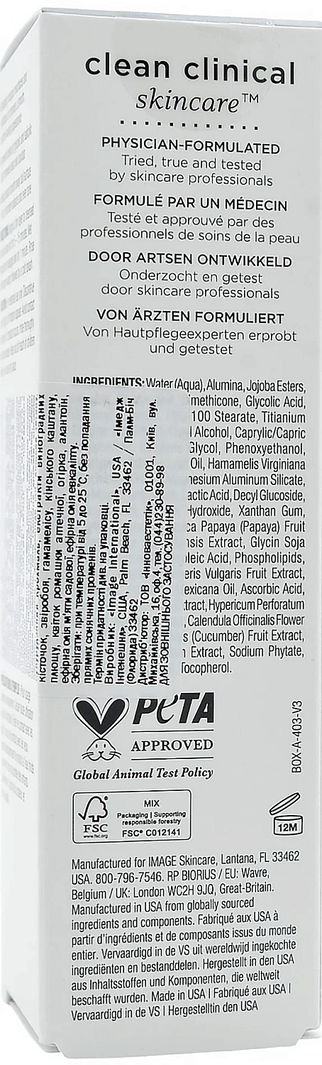 Оновлююча маска потрійної дії / AGELESS Total Resurfacing Masque / Image Skincare