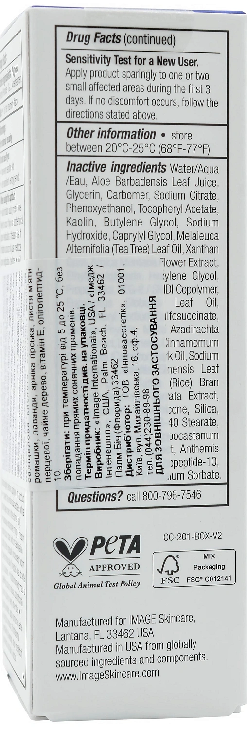 Емульсія анти-акне / CLEAR CELL Сlarifying Acne Lotion / Image Skincare