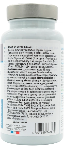 Поддержка нормального уровня сахара в крови / Cr Chrome / Biocyte купить