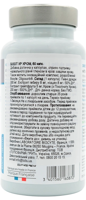Поддержка нормального уровня сахара в крови / Cr Chrome / Biocyte купить