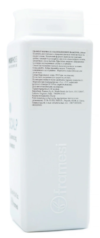 Шампунь для глубокого очищения / Morphosis Scalp Cleansing Shampoo / Framesi купить