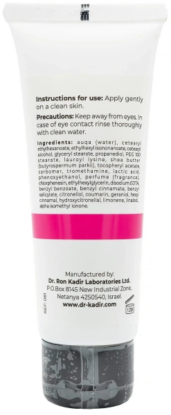 Увлажняющий крем для сухой кожи Гидролактан / Hydrolactan Moisturizer For Dry Skin / Dr.Kadir купить