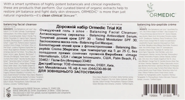 Дорожний набор Ormedic / Ormedic Trial Kit / Image Skincare купить