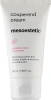 Успокаивающий крем против купероза и покраснений / Couperend maintenance cream / Mesoestetic купить