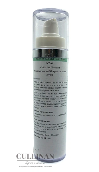 Мультиактивный BB крем анти-акне / Multiactive BB cream / Bandi купить