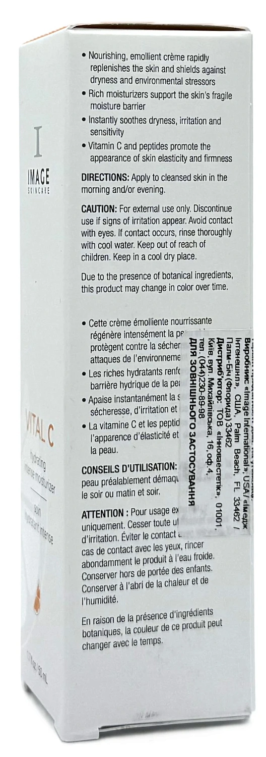 Интенсивный увлажняющий крем / VITAL C Hydrating Intense Moisturizer / Image Skincare