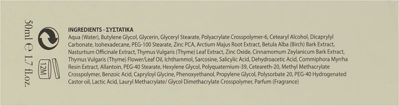 Увлажняющий крем / Creme Hydratante Normalisante / Yellow Rose купить