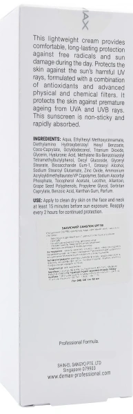 Солнцезащитный крем санблок SPF 50 / Demax купить