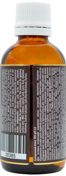 Саліциловий пілінг 30% / Salicylic peel 30% pH 2,0 / pHarmika купить