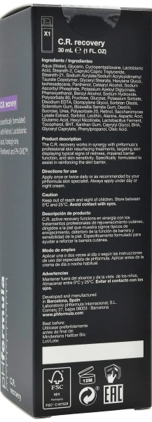 Відновлюючий концентрат для гіперчутливої шкіри / C.R. recovery / pHformula купить