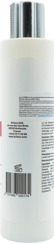 Молочко Для Демакияжа Клеточный Эликсир / Lait Démaquillant Élixir Cellulaire / Brilace купить